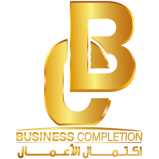 مؤسسة اكتمال الأعمال